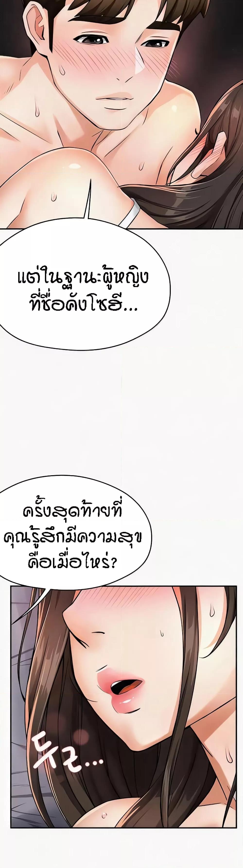 Doujin-Lc- อ่าน โดจิน มังฮวา เกาหลี ญี่ปุ่น จีน แปลไทย Yogurt Delivery Lady ตอนที่ 1 2 3 4 5 6 7 8 9 10 11 12 13 14 ฟรี ไม่มีโฆษณา อ่าน โดจิน Manhwa เกาหลี ญี่ปุ่น จีน เรามีครบ คัดมาให้เน้นๆ โดจิน 18+ รับประกันความฟินโดย  Doujin Lc