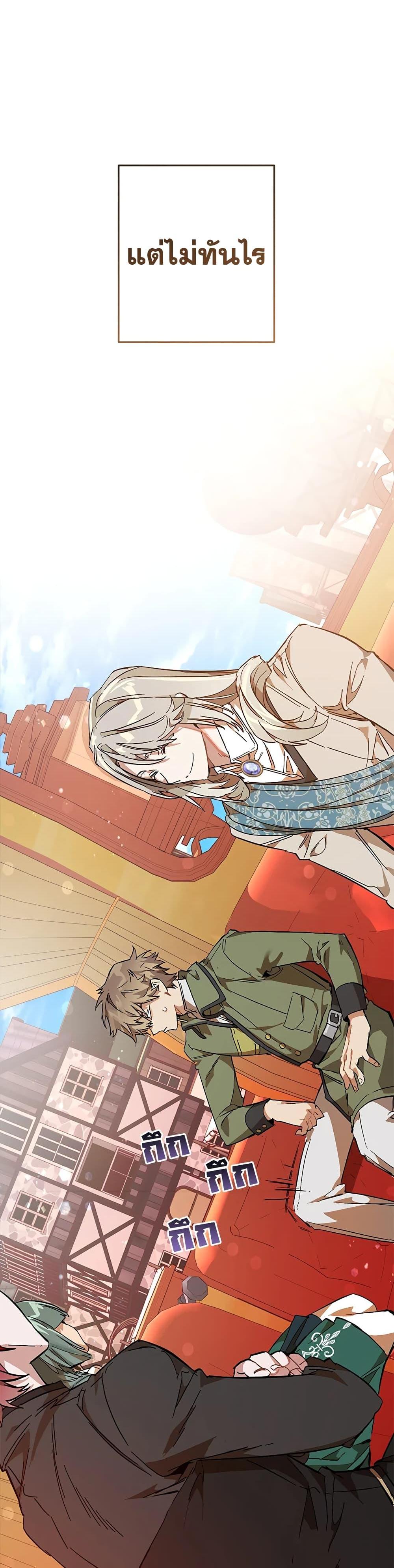 Manga-lc-com อ่านมังงะ อ่านการ์ตูน ออนไลน์ ฟรี TrashOfTheCo ตอนที่ 1 2 3 4 5 6 7 8 9 10 11 12 13 14 ฟรี ไม่มีโฆษณา Manga-lc - อ่าน มังงะ อ่าน การ์ตูน ออนไลน์ อ่านมังงะ ฟรี