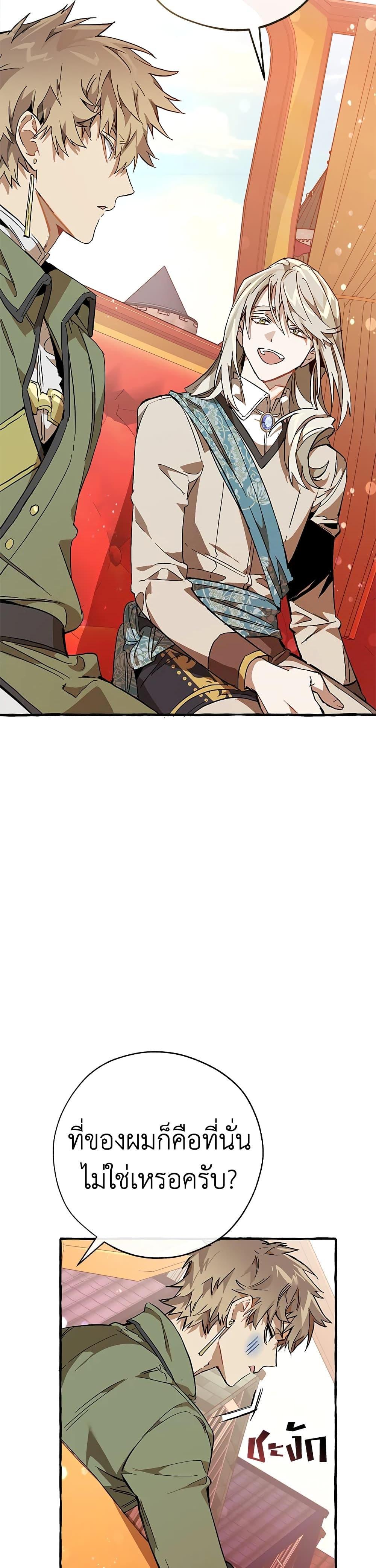 Manga-lc-com อ่านมังงะ อ่านการ์ตูน ออนไลน์ ฟรี TrashOfTheCo ตอนที่ 1 2 3 4 5 6 7 8 9 10 11 12 13 14 ฟรี ไม่มีโฆษณา Manga-lc - อ่าน มังงะ อ่าน การ์ตูน ออนไลน์ อ่านมังงะ ฟรี