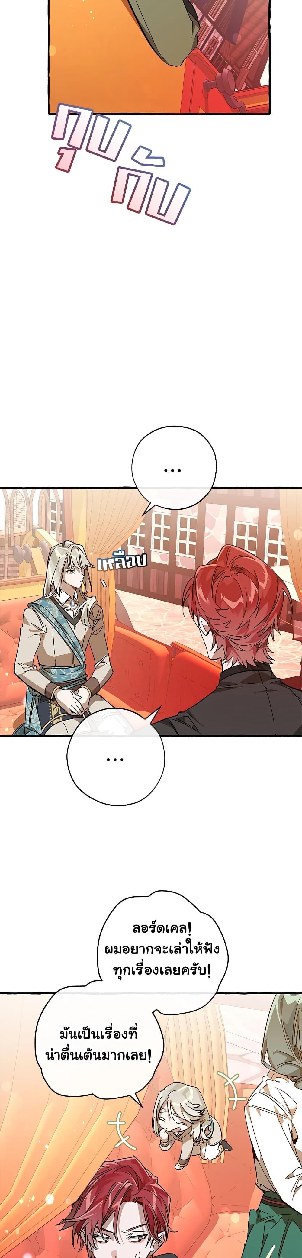 Manga-lc-com อ่านมังงะ อ่านการ์ตูน ออนไลน์ ฟรี TrashOfTheCo ตอนที่ 1 2 3 4 5 6 7 8 9 10 11 12 13 14 ฟรี ไม่มีโฆษณา Manga-lc - อ่าน มังงะ อ่าน การ์ตูน ออนไลน์ อ่านมังงะ ฟรี