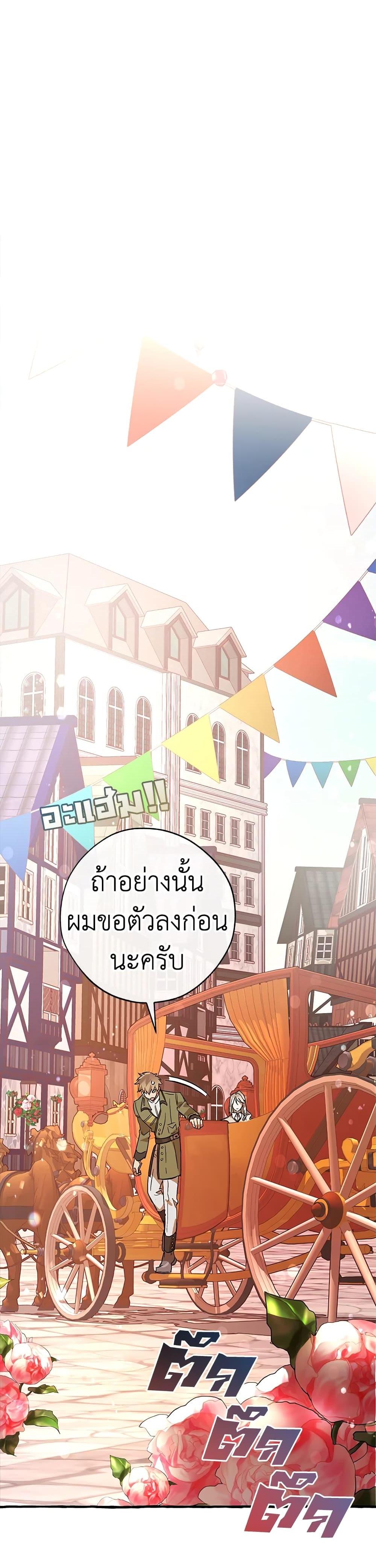 Manga-lc-com อ่านมังงะ อ่านการ์ตูน ออนไลน์ ฟรี TrashOfTheCo ตอนที่ 1 2 3 4 5 6 7 8 9 10 11 12 13 14 ฟรี ไม่มีโฆษณา Manga-lc - อ่าน มังงะ อ่าน การ์ตูน ออนไลน์ อ่านมังงะ ฟรี