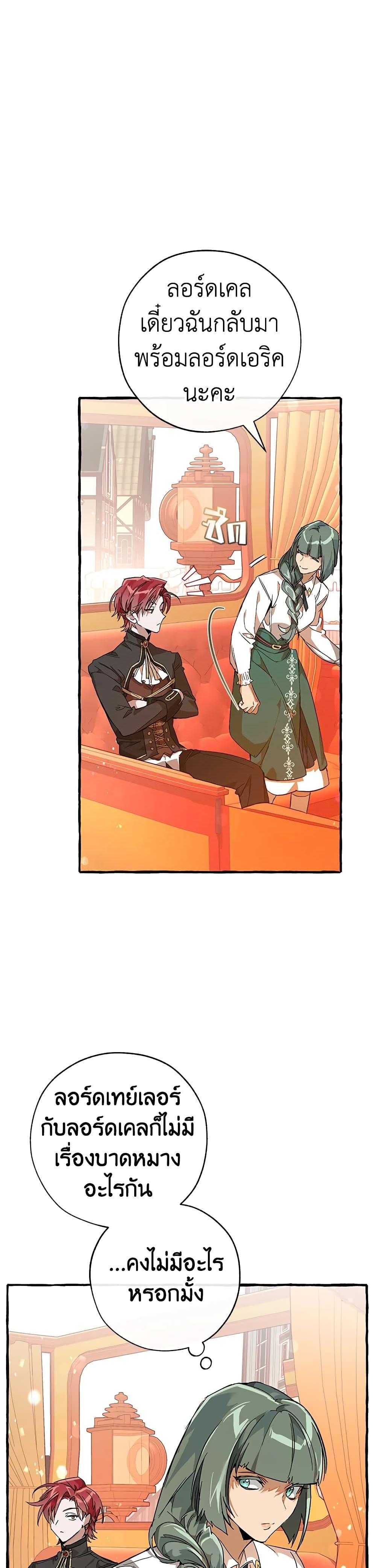 Manga-lc-com อ่านมังงะ อ่านการ์ตูน ออนไลน์ ฟรี TrashOfTheCo ตอนที่ 1 2 3 4 5 6 7 8 9 10 11 12 13 14 ฟรี ไม่มีโฆษณา Manga-lc - อ่าน มังงะ อ่าน การ์ตูน ออนไลน์ อ่านมังงะ ฟรี