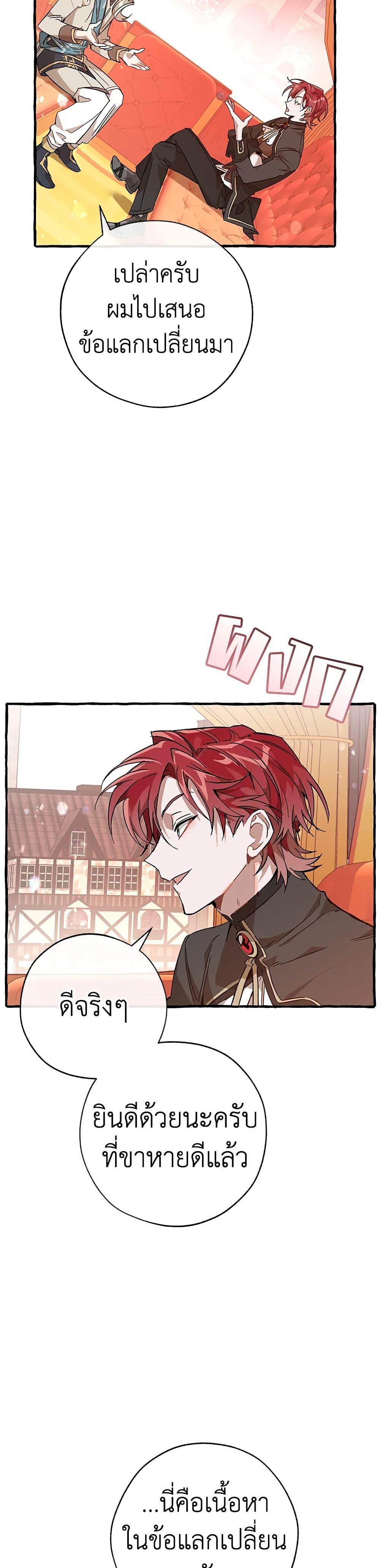 Manga-lc-com อ่านมังงะ อ่านการ์ตูน ออนไลน์ ฟรี TrashOfTheCo ตอนที่ 1 2 3 4 5 6 7 8 9 10 11 12 13 14 ฟรี ไม่มีโฆษณา Manga-lc - อ่าน มังงะ อ่าน การ์ตูน ออนไลน์ อ่านมังงะ ฟรี