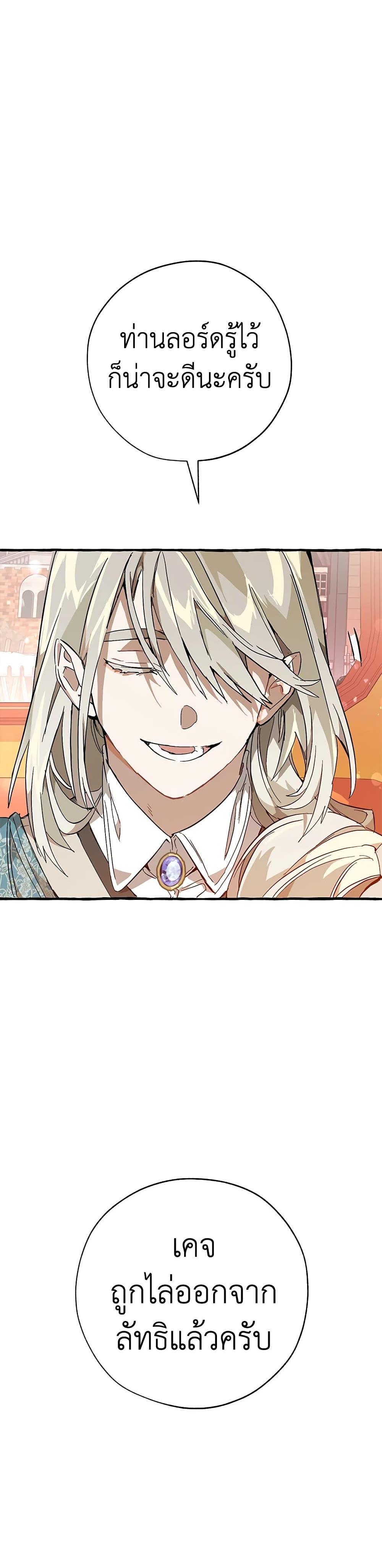 Manga-lc-com อ่านมังงะ อ่านการ์ตูน ออนไลน์ ฟรี TrashOfTheCo ตอนที่ 1 2 3 4 5 6 7 8 9 10 11 12 13 14 ฟรี ไม่มีโฆษณา Manga-lc - อ่าน มังงะ อ่าน การ์ตูน ออนไลน์ อ่านมังงะ ฟรี