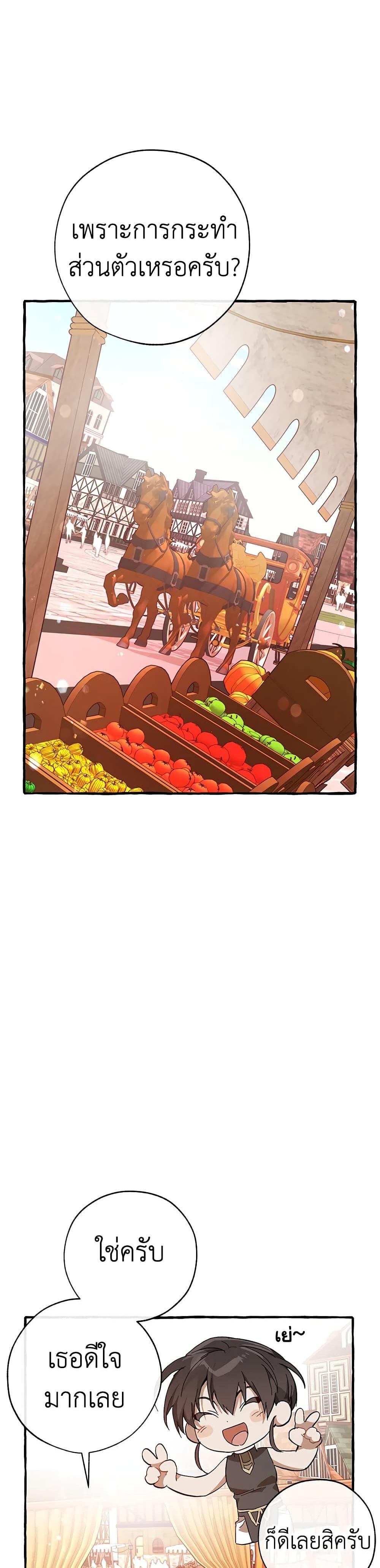 Manga-lc-com อ่านมังงะ อ่านการ์ตูน ออนไลน์ ฟรี TrashOfTheCo ตอนที่ 1 2 3 4 5 6 7 8 9 10 11 12 13 14 ฟรี ไม่มีโฆษณา Manga-lc - อ่าน มังงะ อ่าน การ์ตูน ออนไลน์ อ่านมังงะ ฟรี