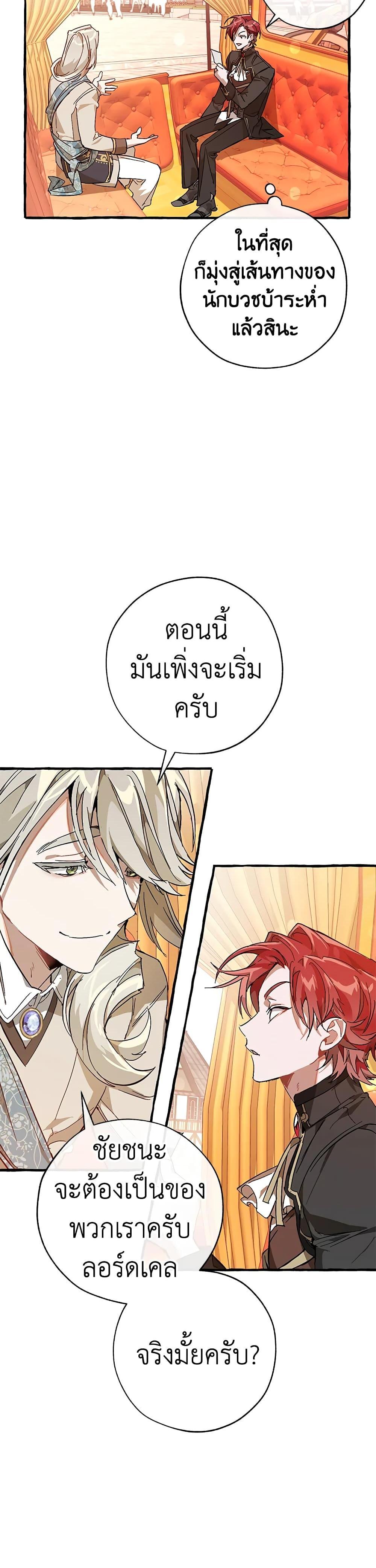 Manga-lc-com อ่านมังงะ อ่านการ์ตูน ออนไลน์ ฟรี TrashOfTheCo ตอนที่ 1 2 3 4 5 6 7 8 9 10 11 12 13 14 ฟรี ไม่มีโฆษณา Manga-lc - อ่าน มังงะ อ่าน การ์ตูน ออนไลน์ อ่านมังงะ ฟรี