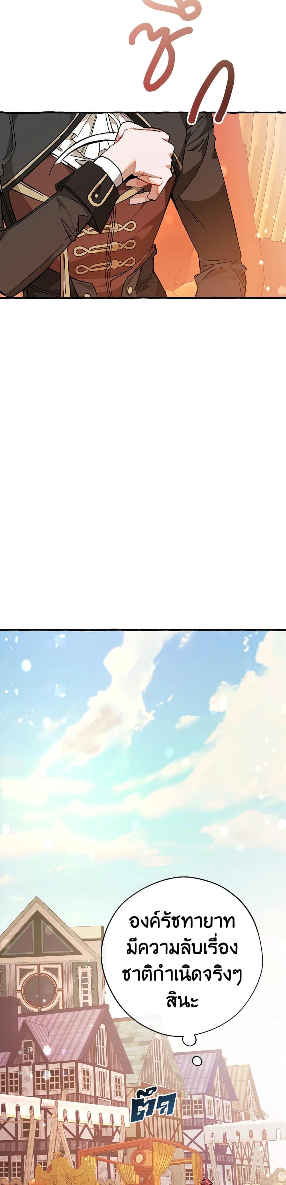 Manga-lc-com อ่านมังงะ อ่านการ์ตูน ออนไลน์ ฟรี TrashOfTheCo ตอนที่ 1 2 3 4 5 6 7 8 9 10 11 12 13 14 ฟรี ไม่มีโฆษณา Manga-lc - อ่าน มังงะ อ่าน การ์ตูน ออนไลน์ อ่านมังงะ ฟรี