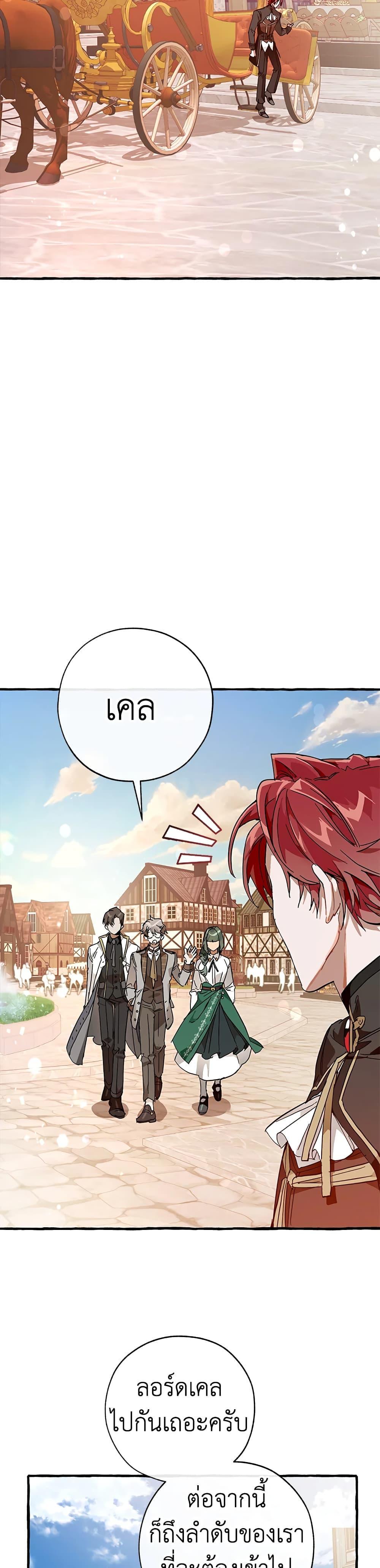 Manga-lc-com อ่านมังงะ อ่านการ์ตูน ออนไลน์ ฟรี TrashOfTheCo ตอนที่ 1 2 3 4 5 6 7 8 9 10 11 12 13 14 ฟรี ไม่มีโฆษณา Manga-lc - อ่าน มังงะ อ่าน การ์ตูน ออนไลน์ อ่านมังงะ ฟรี