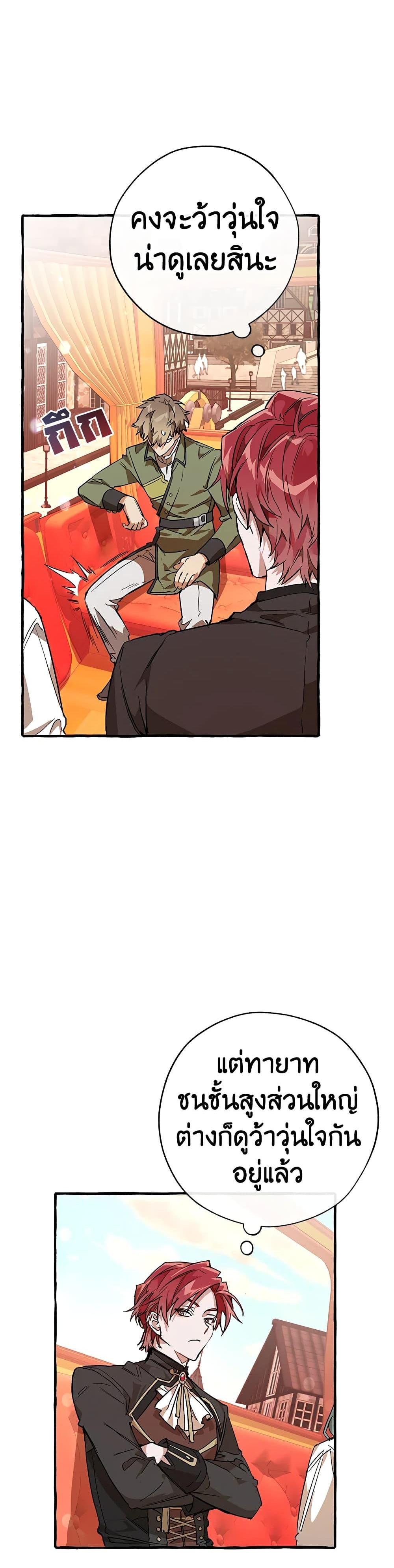 Manga-lc-com อ่านมังงะ อ่านการ์ตูน ออนไลน์ ฟรี TrashOfTheCo ตอนที่ 1 2 3 4 5 6 7 8 9 10 11 12 13 14 ฟรี ไม่มีโฆษณา Manga-lc - อ่าน มังงะ อ่าน การ์ตูน ออนไลน์ อ่านมังงะ ฟรี