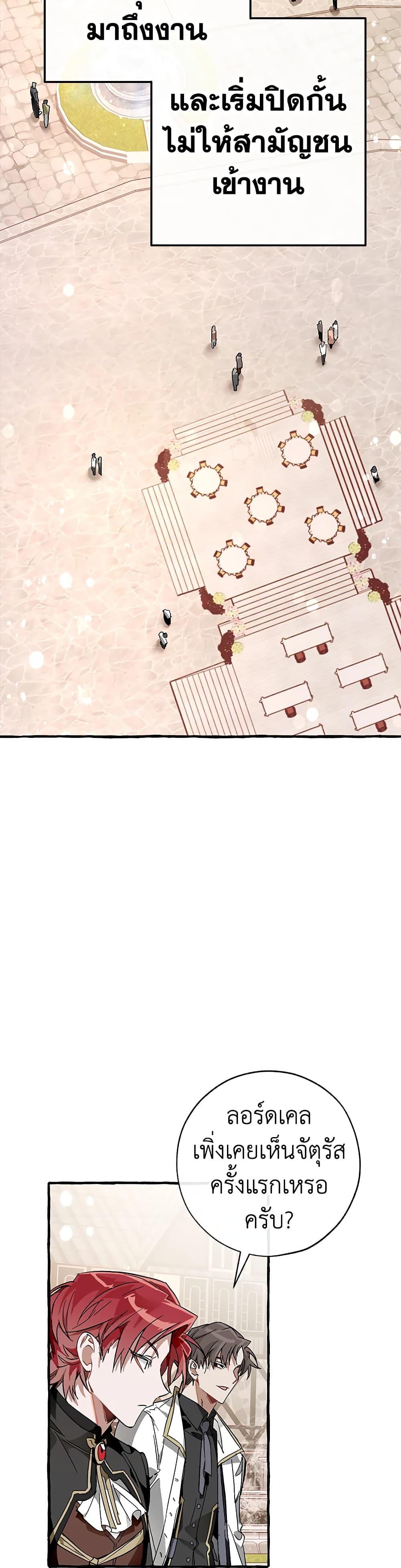 Manga-lc-com อ่านมังงะ อ่านการ์ตูน ออนไลน์ ฟรี TrashOfTheCo ตอนที่ 1 2 3 4 5 6 7 8 9 10 11 12 13 14 ฟรี ไม่มีโฆษณา Manga-lc - อ่าน มังงะ อ่าน การ์ตูน ออนไลน์ อ่านมังงะ ฟรี