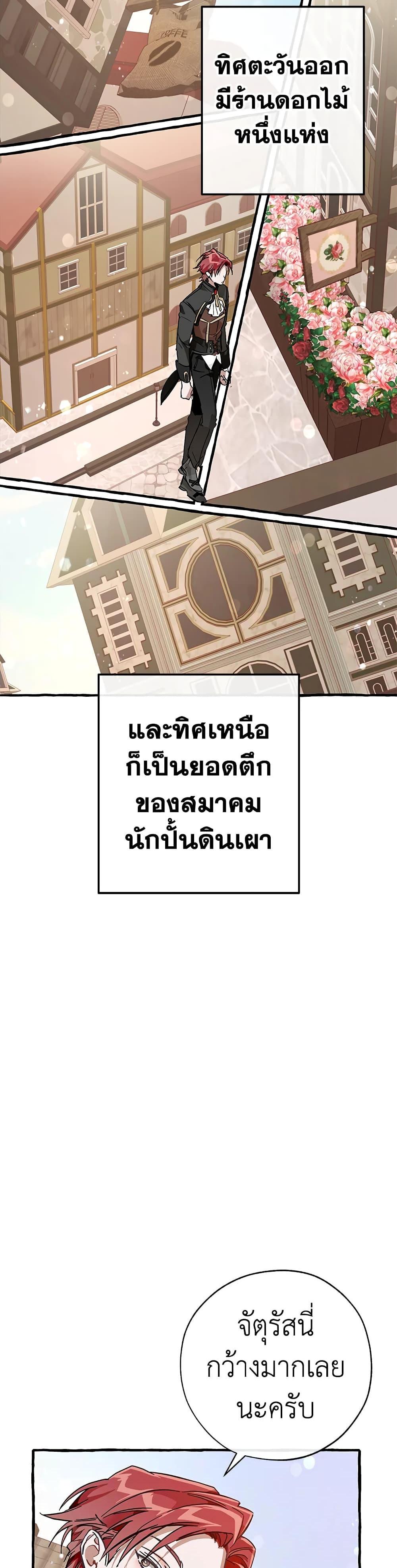 Manga-lc-com อ่านมังงะ อ่านการ์ตูน ออนไลน์ ฟรี TrashOfTheCo ตอนที่ 1 2 3 4 5 6 7 8 9 10 11 12 13 14 ฟรี ไม่มีโฆษณา Manga-lc - อ่าน มังงะ อ่าน การ์ตูน ออนไลน์ อ่านมังงะ ฟรี