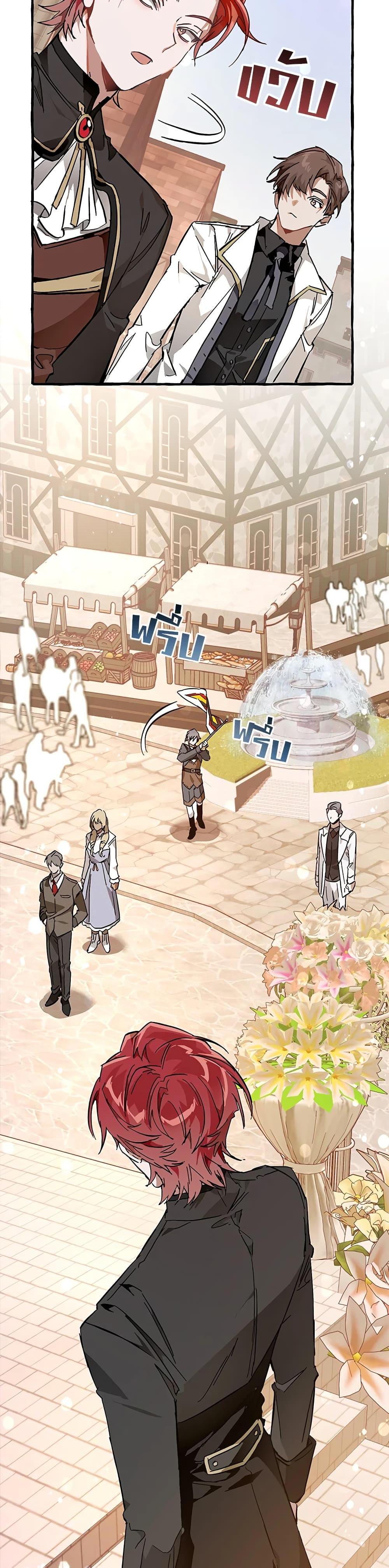 Manga-lc-com อ่านมังงะ อ่านการ์ตูน ออนไลน์ ฟรี TrashOfTheCo ตอนที่ 1 2 3 4 5 6 7 8 9 10 11 12 13 14 ฟรี ไม่มีโฆษณา Manga-lc - อ่าน มังงะ อ่าน การ์ตูน ออนไลน์ อ่านมังงะ ฟรี