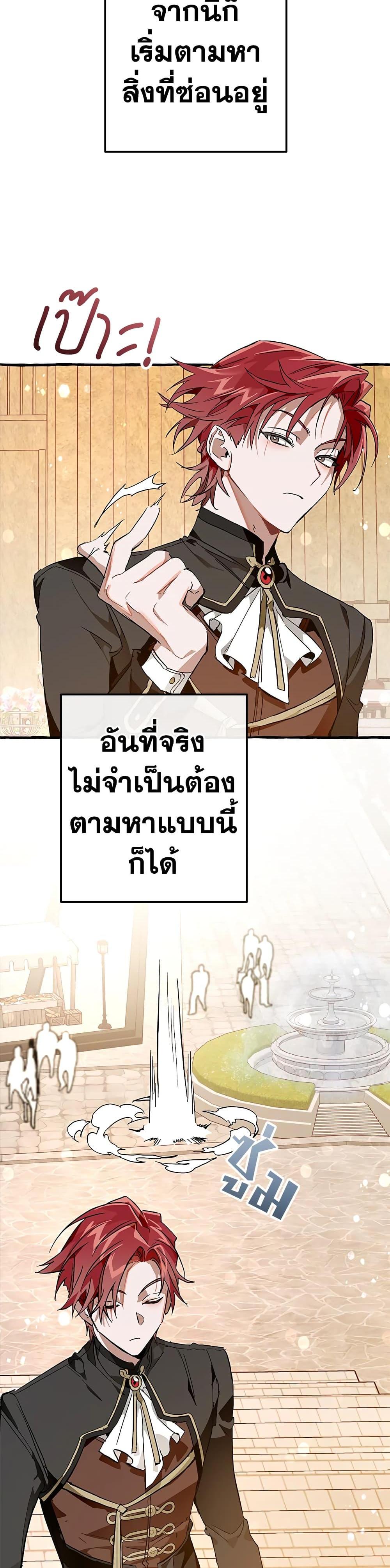 Manga-lc-com อ่านมังงะ อ่านการ์ตูน ออนไลน์ ฟรี TrashOfTheCo ตอนที่ 1 2 3 4 5 6 7 8 9 10 11 12 13 14 ฟรี ไม่มีโฆษณา Manga-lc - อ่าน มังงะ อ่าน การ์ตูน ออนไลน์ อ่านมังงะ ฟรี