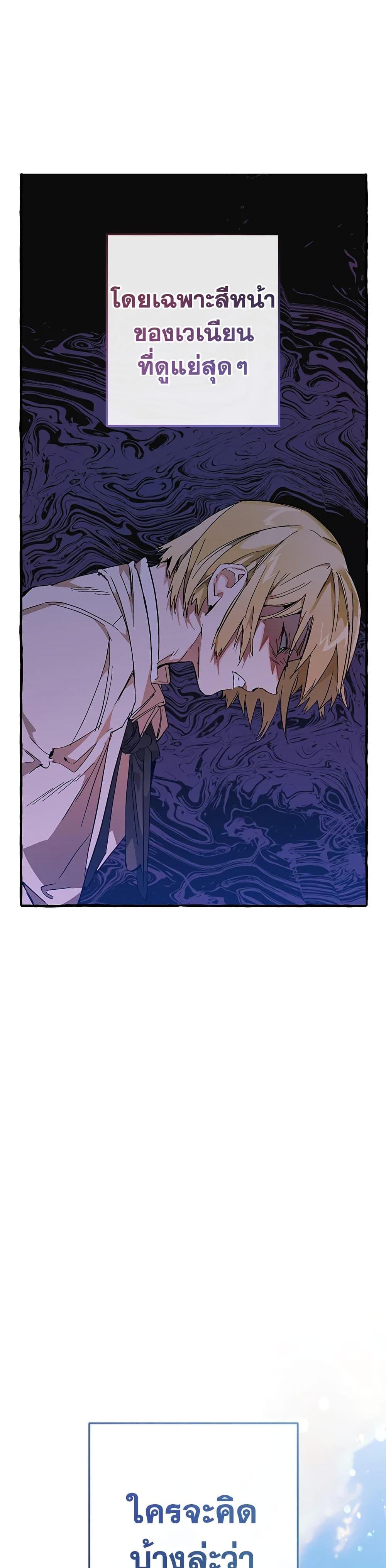 Manga-lc-com อ่านมังงะ อ่านการ์ตูน ออนไลน์ ฟรี TrashOfTheCo ตอนที่ 1 2 3 4 5 6 7 8 9 10 11 12 13 14 ฟรี ไม่มีโฆษณา Manga-lc - อ่าน มังงะ อ่าน การ์ตูน ออนไลน์ อ่านมังงะ ฟรี