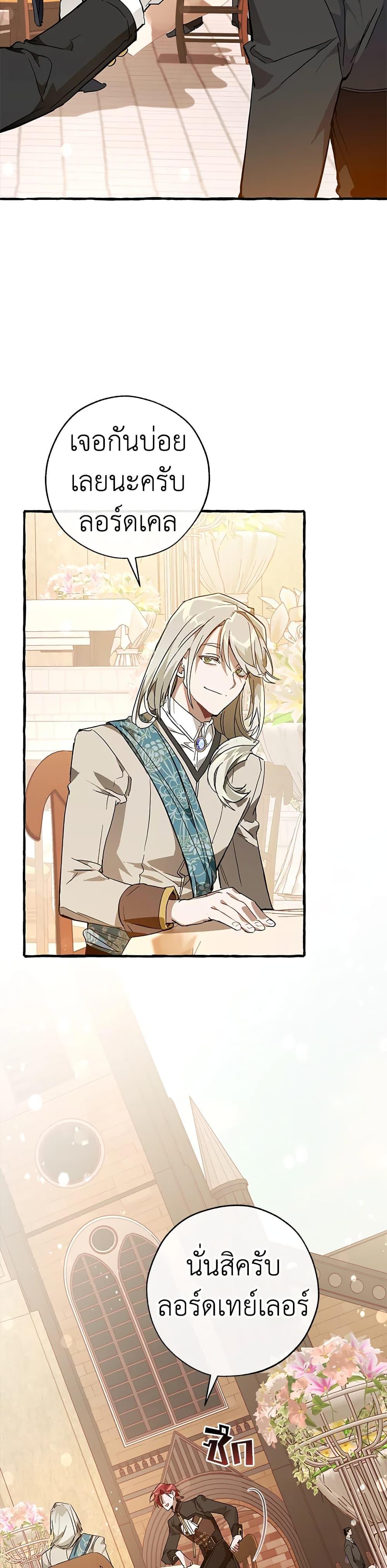 Manga-lc-com อ่านมังงะ อ่านการ์ตูน ออนไลน์ ฟรี TrashOfTheCo ตอนที่ 1 2 3 4 5 6 7 8 9 10 11 12 13 14 ฟรี ไม่มีโฆษณา Manga-lc - อ่าน มังงะ อ่าน การ์ตูน ออนไลน์ อ่านมังงะ ฟรี