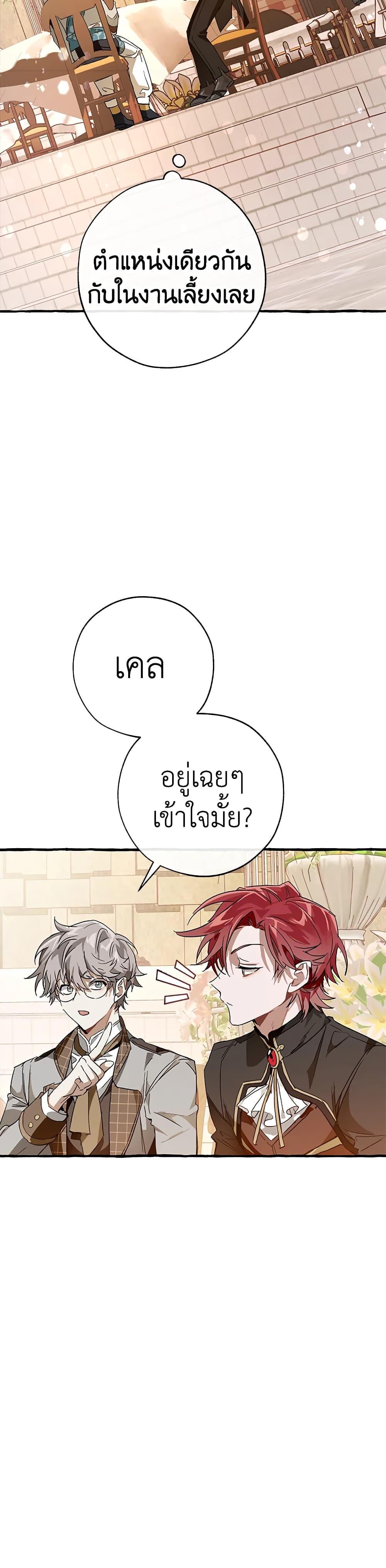 Manga-lc-com อ่านมังงะ อ่านการ์ตูน ออนไลน์ ฟรี TrashOfTheCo ตอนที่ 1 2 3 4 5 6 7 8 9 10 11 12 13 14 ฟรี ไม่มีโฆษณา Manga-lc - อ่าน มังงะ อ่าน การ์ตูน ออนไลน์ อ่านมังงะ ฟรี