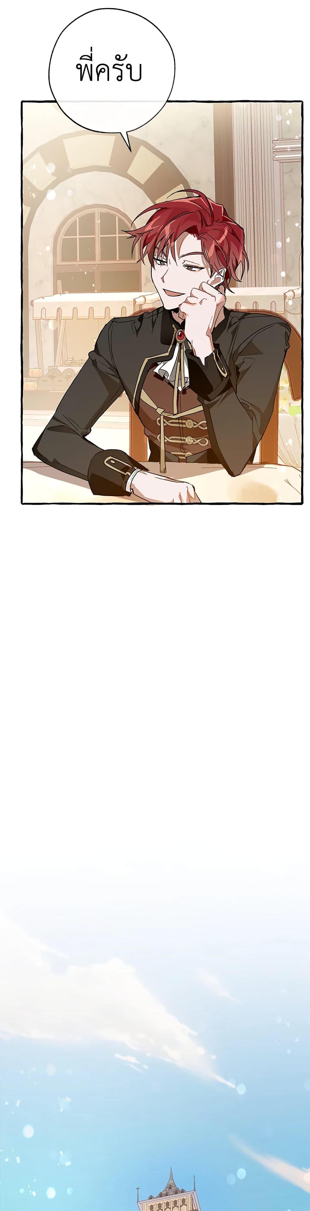 Manga-lc-com อ่านมังงะ อ่านการ์ตูน ออนไลน์ ฟรี TrashOfTheCo ตอนที่ 1 2 3 4 5 6 7 8 9 10 11 12 13 14 ฟรี ไม่มีโฆษณา Manga-lc - อ่าน มังงะ อ่าน การ์ตูน ออนไลน์ อ่านมังงะ ฟรี