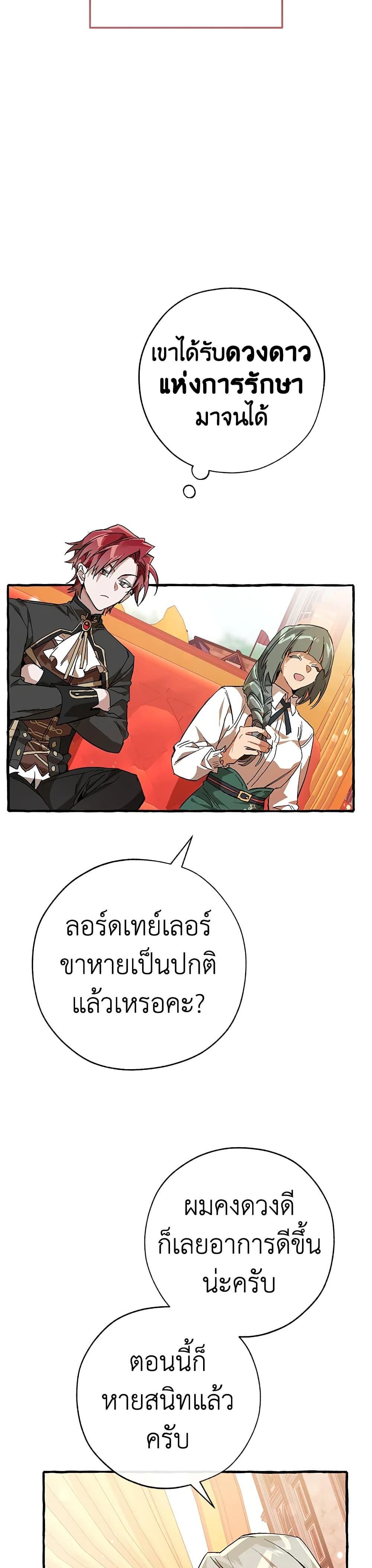 Manga-lc-com อ่านมังงะ อ่านการ์ตูน ออนไลน์ ฟรี TrashOfTheCo ตอนที่ 1 2 3 4 5 6 7 8 9 10 11 12 13 14 ฟรี ไม่มีโฆษณา Manga-lc - อ่าน มังงะ อ่าน การ์ตูน ออนไลน์ อ่านมังงะ ฟรี
