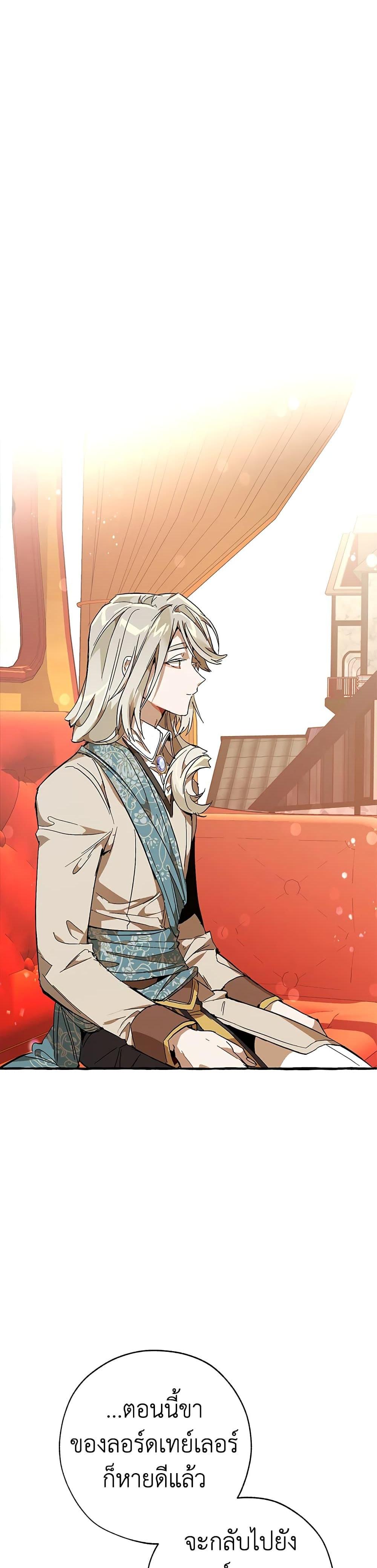 Manga-lc-com อ่านมังงะ อ่านการ์ตูน ออนไลน์ ฟรี TrashOfTheCo ตอนที่ 1 2 3 4 5 6 7 8 9 10 11 12 13 14 ฟรี ไม่มีโฆษณา Manga-lc - อ่าน มังงะ อ่าน การ์ตูน ออนไลน์ อ่านมังงะ ฟรี