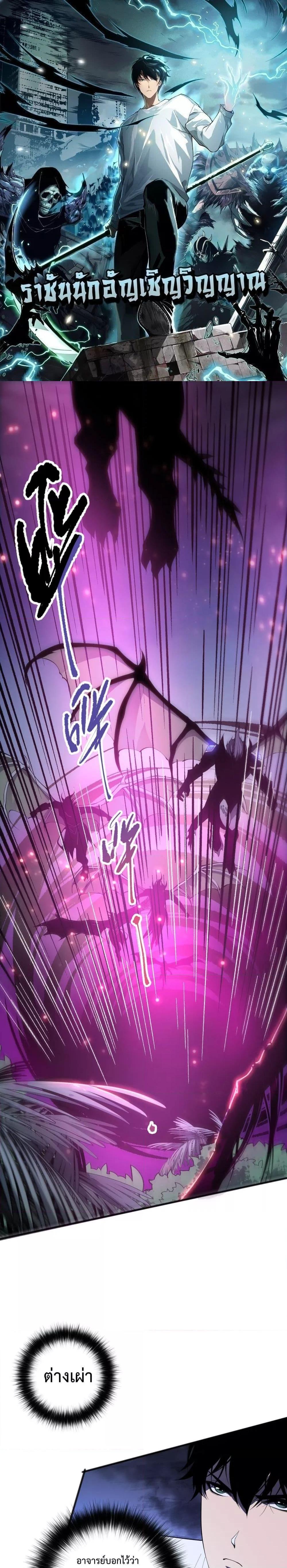 Manga-lc-com อ่านมังงะ อ่านการ์ตูน ออนไลน์ ฟรี NecromancerKin ตอนที่ 1 2 3 4 5 6 7 8 9 10 11 12 13 14 ฟรี ไม่มีโฆษณา Manga-lc - อ่าน มังงะ อ่าน การ์ตูน ออนไลน์ อ่านมังงะ ฟรี