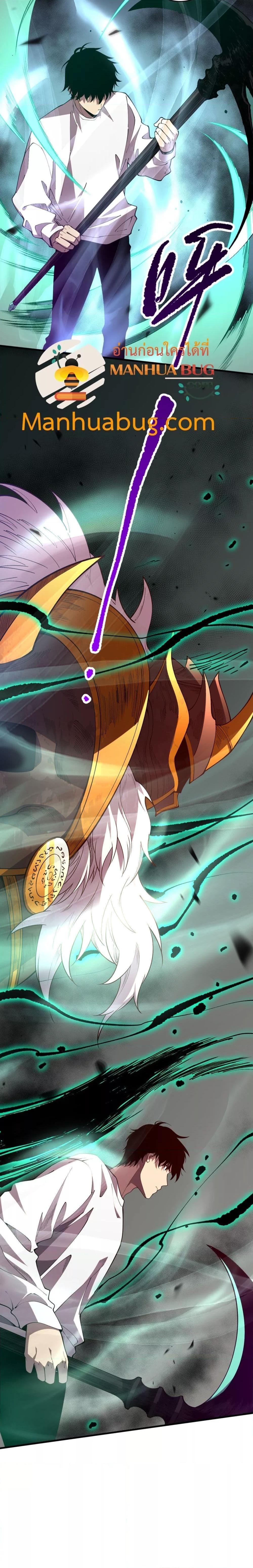Manga-lc-com อ่านมังงะ อ่านการ์ตูน ออนไลน์ ฟรี NecromancerKin ตอนที่ 1 2 3 4 5 6 7 8 9 10 11 12 13 14 ฟรี ไม่มีโฆษณา Manga-lc - อ่าน มังงะ อ่าน การ์ตูน ออนไลน์ อ่านมังงะ ฟรี