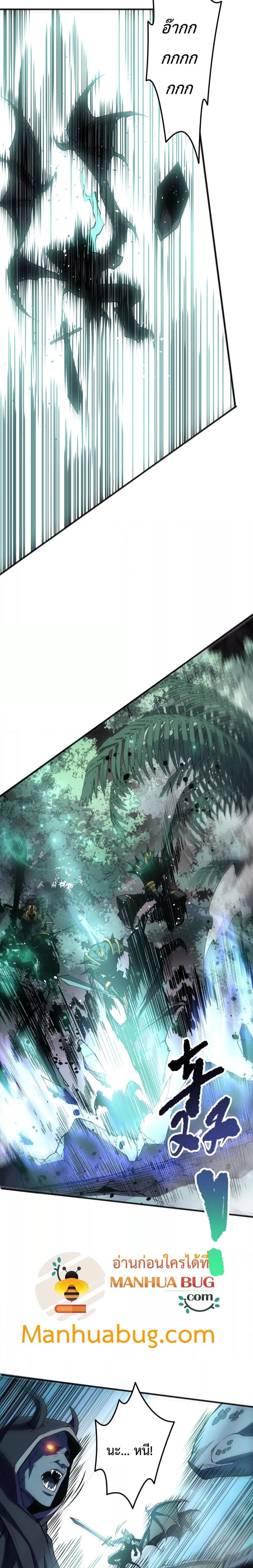 Manga-lc-com อ่านมังงะ อ่านการ์ตูน ออนไลน์ ฟรี NecromancerKin ตอนที่ 1 2 3 4 5 6 7 8 9 10 11 12 13 14 ฟรี ไม่มีโฆษณา Manga-lc - อ่าน มังงะ อ่าน การ์ตูน ออนไลน์ อ่านมังงะ ฟรี