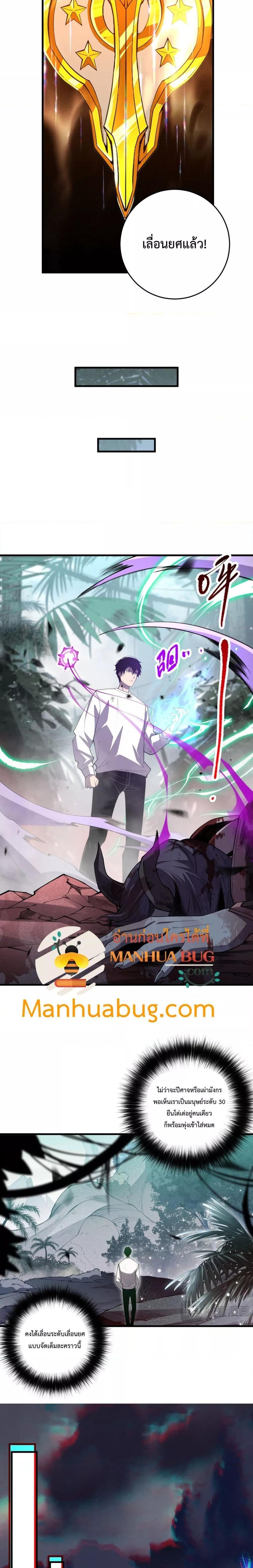 Manga-lc-com อ่านมังงะ อ่านการ์ตูน ออนไลน์ ฟรี NecromancerKin ตอนที่ 1 2 3 4 5 6 7 8 9 10 11 12 13 14 ฟรี ไม่มีโฆษณา Manga-lc - อ่าน มังงะ อ่าน การ์ตูน ออนไลน์ อ่านมังงะ ฟรี
