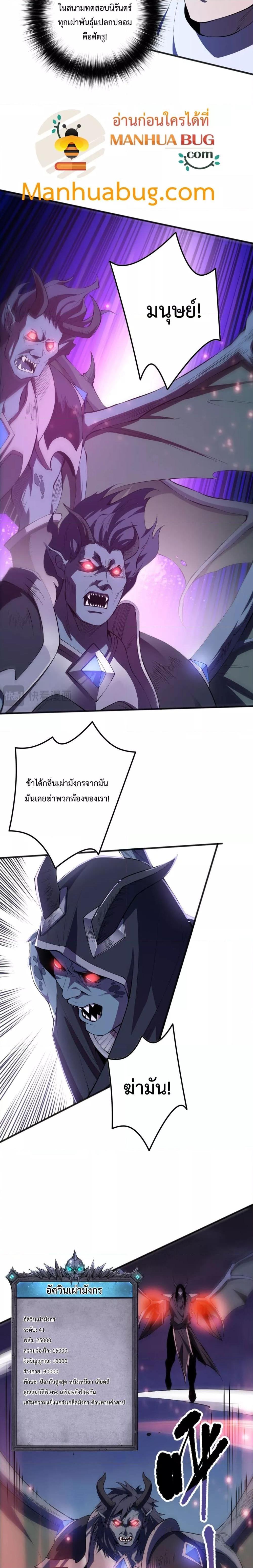 Manga-lc-com อ่านมังงะ อ่านการ์ตูน ออนไลน์ ฟรี NecromancerKin ตอนที่ 1 2 3 4 5 6 7 8 9 10 11 12 13 14 ฟรี ไม่มีโฆษณา Manga-lc - อ่าน มังงะ อ่าน การ์ตูน ออนไลน์ อ่านมังงะ ฟรี