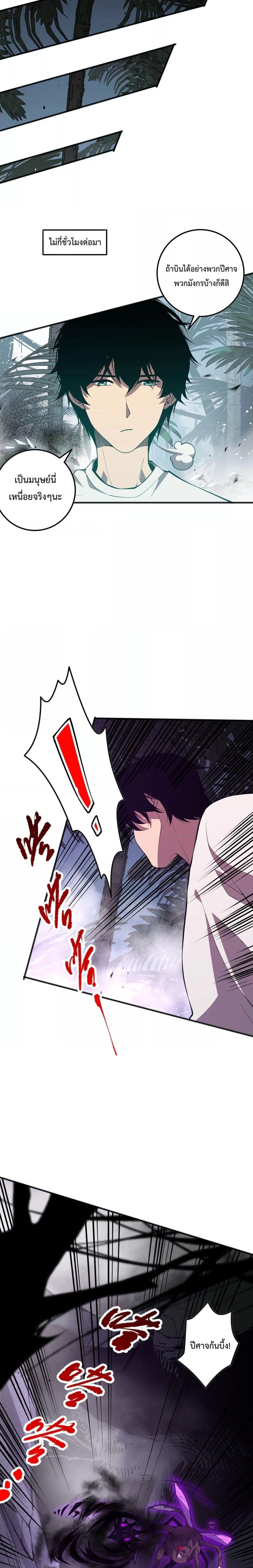 Manga-lc-com อ่านมังงะ อ่านการ์ตูน ออนไลน์ ฟรี NecromancerKin ตอนที่ 1 2 3 4 5 6 7 8 9 10 11 12 13 14 ฟรี ไม่มีโฆษณา Manga-lc - อ่าน มังงะ อ่าน การ์ตูน ออนไลน์ อ่านมังงะ ฟรี