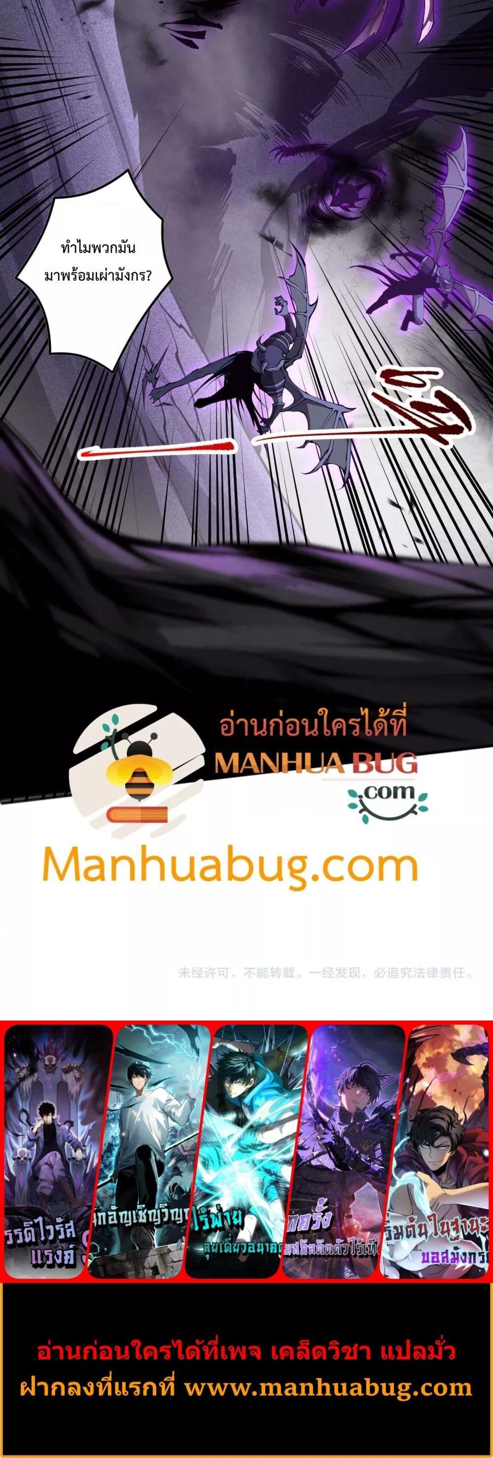 Manga-lc-com อ่านมังงะ อ่านการ์ตูน ออนไลน์ ฟรี NecromancerKin ตอนที่ 1 2 3 4 5 6 7 8 9 10 11 12 13 14 ฟรี ไม่มีโฆษณา Manga-lc - อ่าน มังงะ อ่าน การ์ตูน ออนไลน์ อ่านมังงะ ฟรี