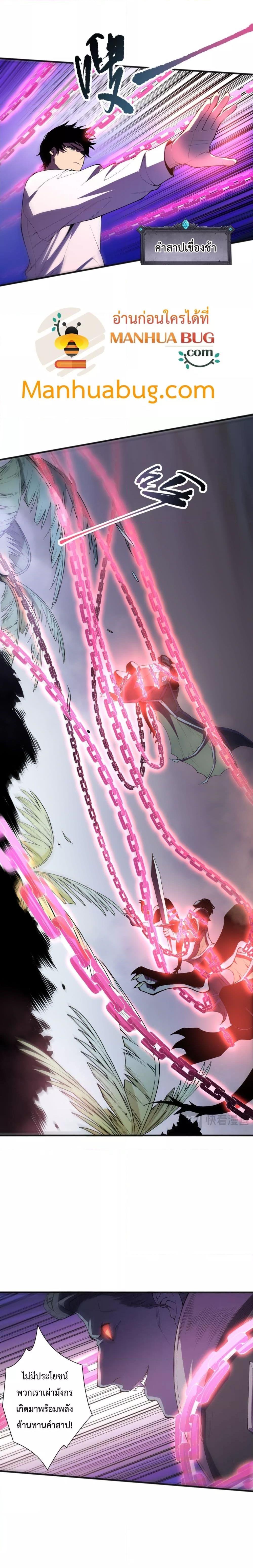 Manga-lc-com อ่านมังงะ อ่านการ์ตูน ออนไลน์ ฟรี NecromancerKin ตอนที่ 1 2 3 4 5 6 7 8 9 10 11 12 13 14 ฟรี ไม่มีโฆษณา Manga-lc - อ่าน มังงะ อ่าน การ์ตูน ออนไลน์ อ่านมังงะ ฟรี