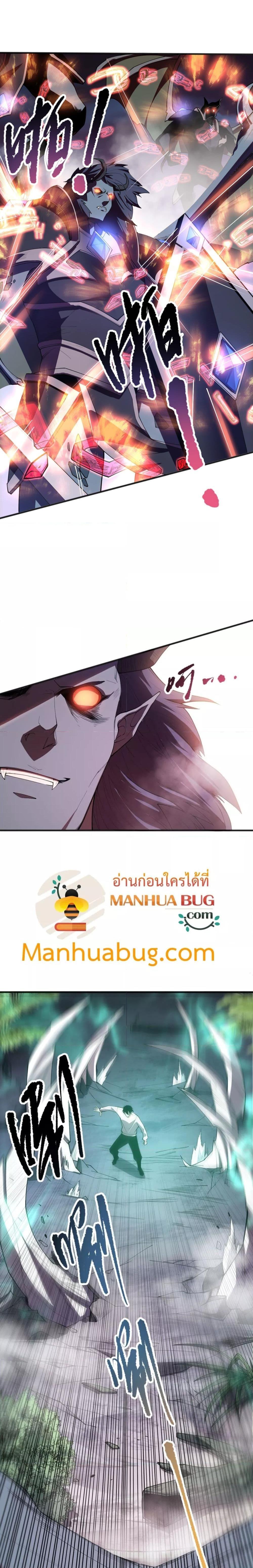 Manga-lc-com อ่านมังงะ อ่านการ์ตูน ออนไลน์ ฟรี NecromancerKin ตอนที่ 1 2 3 4 5 6 7 8 9 10 11 12 13 14 ฟรี ไม่มีโฆษณา Manga-lc - อ่าน มังงะ อ่าน การ์ตูน ออนไลน์ อ่านมังงะ ฟรี