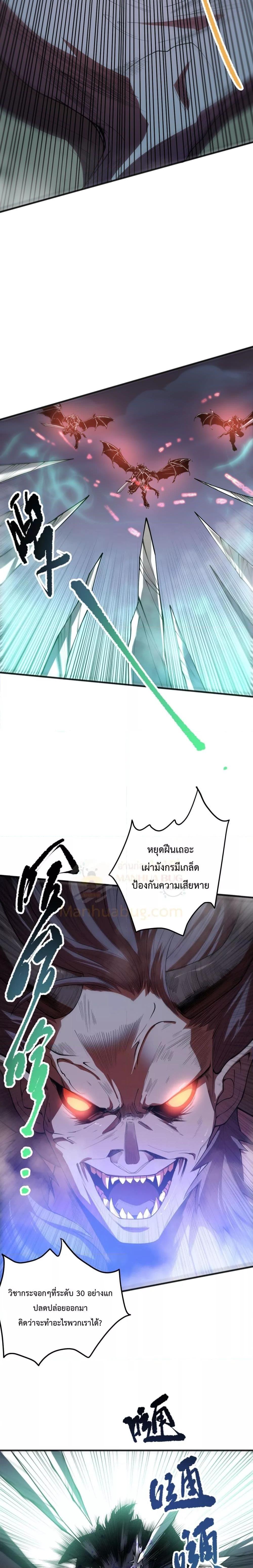 Manga-lc-com อ่านมังงะ อ่านการ์ตูน ออนไลน์ ฟรี NecromancerKin ตอนที่ 1 2 3 4 5 6 7 8 9 10 11 12 13 14 ฟรี ไม่มีโฆษณา Manga-lc - อ่าน มังงะ อ่าน การ์ตูน ออนไลน์ อ่านมังงะ ฟรี