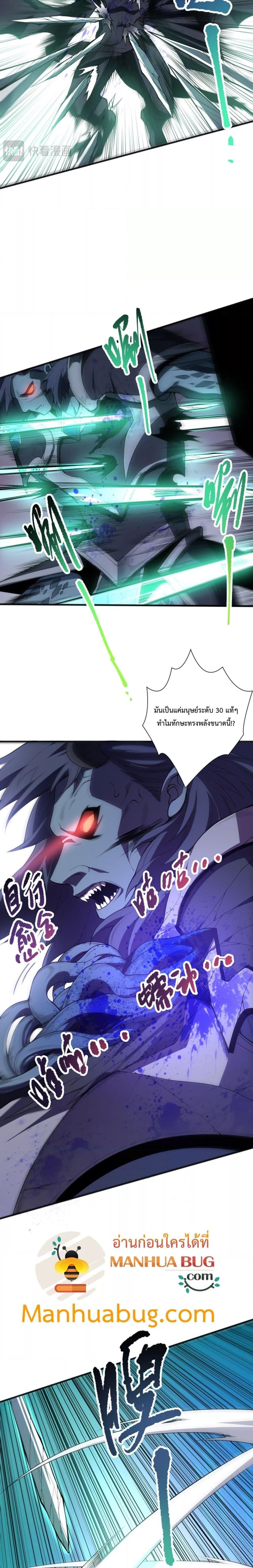 Manga-lc-com อ่านมังงะ อ่านการ์ตูน ออนไลน์ ฟรี NecromancerKin ตอนที่ 1 2 3 4 5 6 7 8 9 10 11 12 13 14 ฟรี ไม่มีโฆษณา Manga-lc - อ่าน มังงะ อ่าน การ์ตูน ออนไลน์ อ่านมังงะ ฟรี