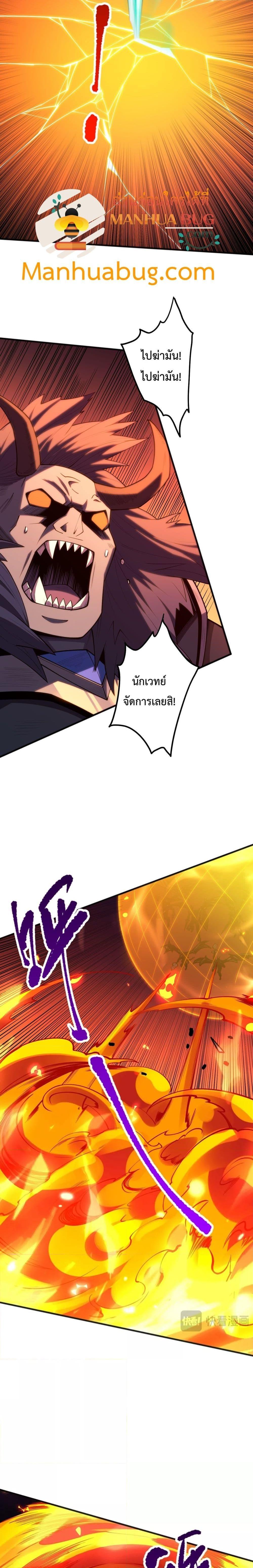 Manga-lc-com อ่านมังงะ อ่านการ์ตูน ออนไลน์ ฟรี NecromancerKin ตอนที่ 1 2 3 4 5 6 7 8 9 10 11 12 13 14 ฟรี ไม่มีโฆษณา Manga-lc - อ่าน มังงะ อ่าน การ์ตูน ออนไลน์ อ่านมังงะ ฟรี