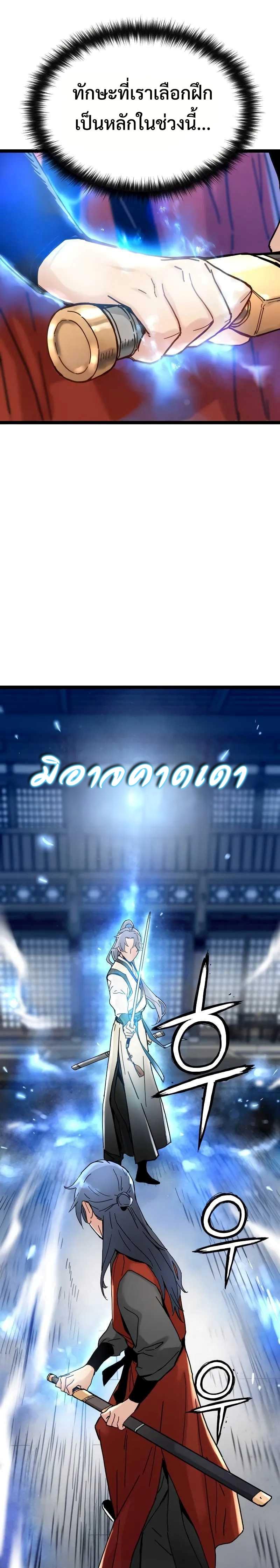 Manga-lc-com อ่านมังงะ อ่านการ์ตูน ออนไลน์ ฟรี How a Terminally-Ill Genius Survives ตอนที่ 1 2 3 4 5 6 7 8 9 10 11 12 13 14 ฟรี ไม่มีโฆษณา Manga-lc - อ่าน มังงะ อ่าน การ์ตูน ออนไลน์ อ่านมังงะ ฟรี