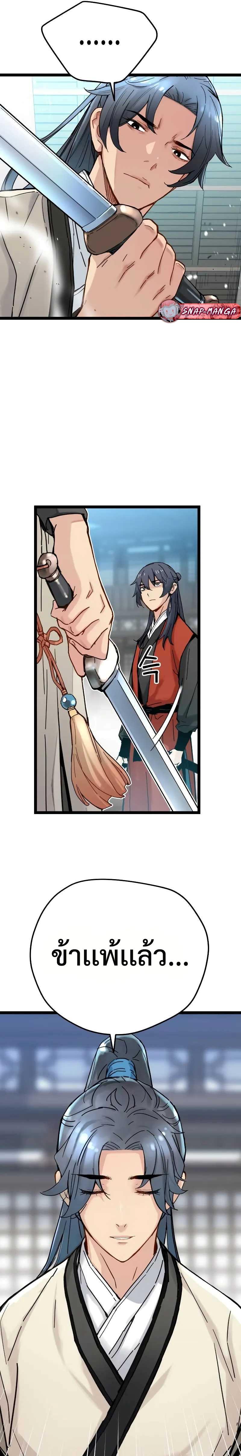 Manga-lc-com อ่านมังงะ อ่านการ์ตูน ออนไลน์ ฟรี How a Terminally-Ill Genius Survives ตอนที่ 1 2 3 4 5 6 7 8 9 10 11 12 13 14 ฟรี ไม่มีโฆษณา Manga-lc - อ่าน มังงะ อ่าน การ์ตูน ออนไลน์ อ่านมังงะ ฟรี