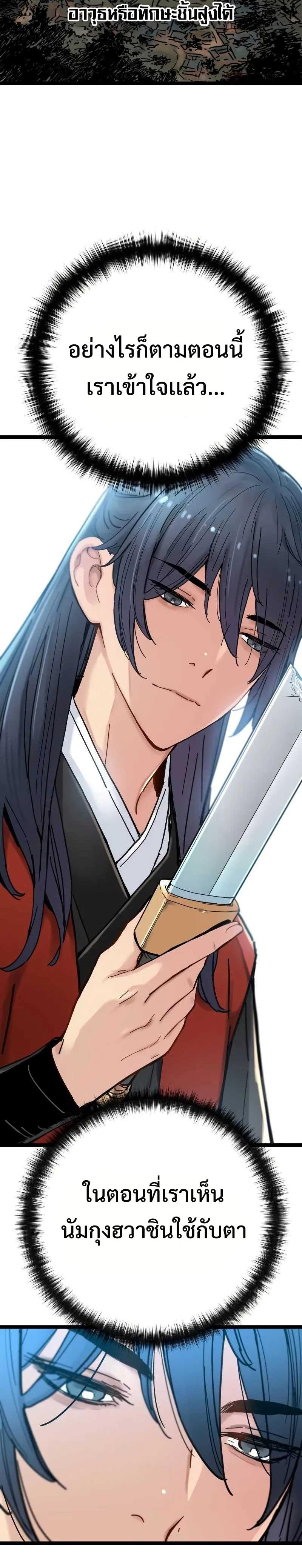 Manga-lc-com อ่านมังงะ อ่านการ์ตูน ออนไลน์ ฟรี How a Terminally-Ill Genius Survives ตอนที่ 1 2 3 4 5 6 7 8 9 10 11 12 13 14 ฟรี ไม่มีโฆษณา Manga-lc - อ่าน มังงะ อ่าน การ์ตูน ออนไลน์ อ่านมังงะ ฟรี