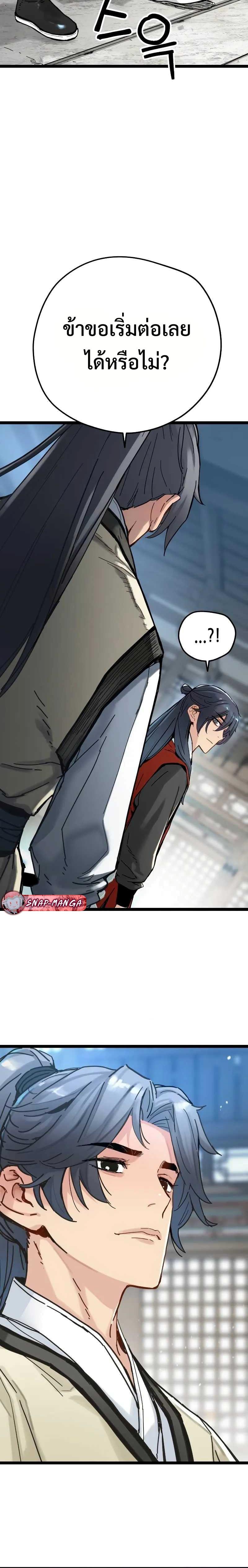 Manga-lc-com อ่านมังงะ อ่านการ์ตูน ออนไลน์ ฟรี How a Terminally-Ill Genius Survives ตอนที่ 1 2 3 4 5 6 7 8 9 10 11 12 13 14 ฟรี ไม่มีโฆษณา Manga-lc - อ่าน มังงะ อ่าน การ์ตูน ออนไลน์ อ่านมังงะ ฟรี