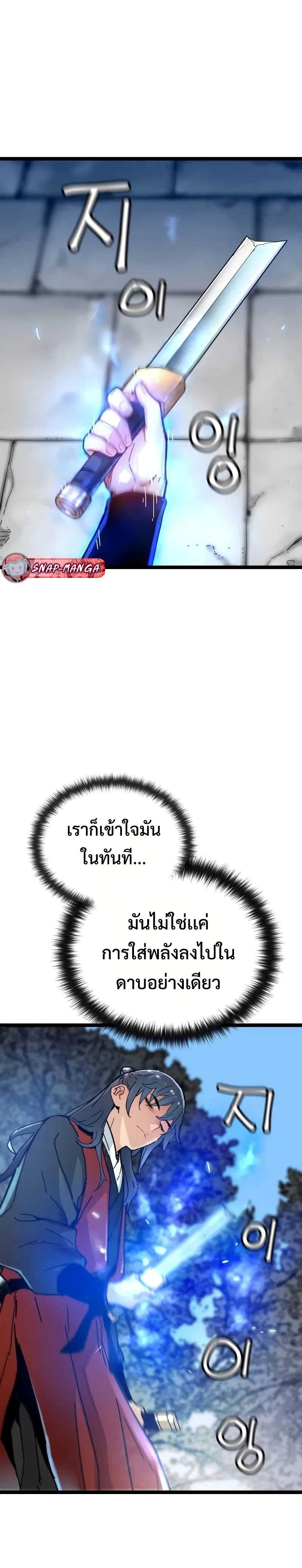 Manga-lc-com อ่านมังงะ อ่านการ์ตูน ออนไลน์ ฟรี How a Terminally-Ill Genius Survives ตอนที่ 1 2 3 4 5 6 7 8 9 10 11 12 13 14 ฟรี ไม่มีโฆษณา Manga-lc - อ่าน มังงะ อ่าน การ์ตูน ออนไลน์ อ่านมังงะ ฟรี