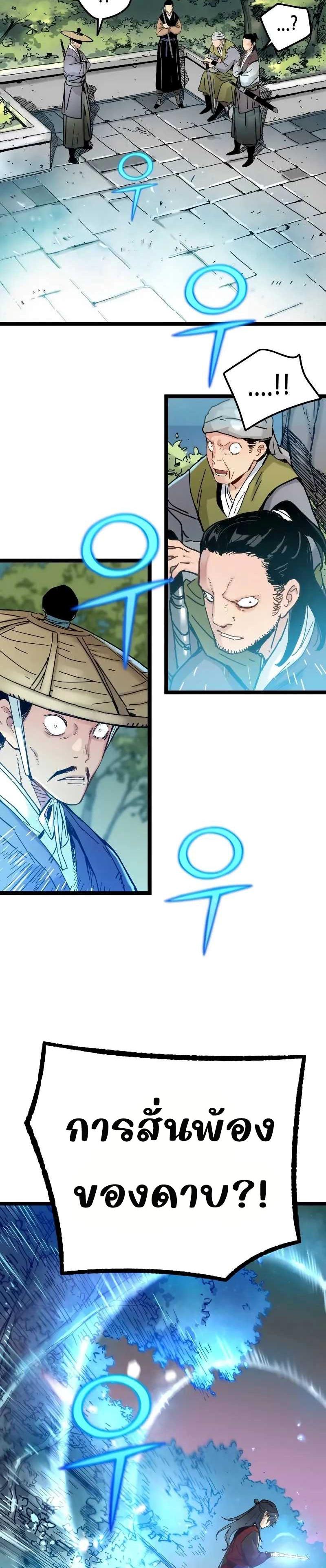 Manga-lc-com อ่านมังงะ อ่านการ์ตูน ออนไลน์ ฟรี How a Terminally-Ill Genius Survives ตอนที่ 1 2 3 4 5 6 7 8 9 10 11 12 13 14 ฟรี ไม่มีโฆษณา Manga-lc - อ่าน มังงะ อ่าน การ์ตูน ออนไลน์ อ่านมังงะ ฟรี