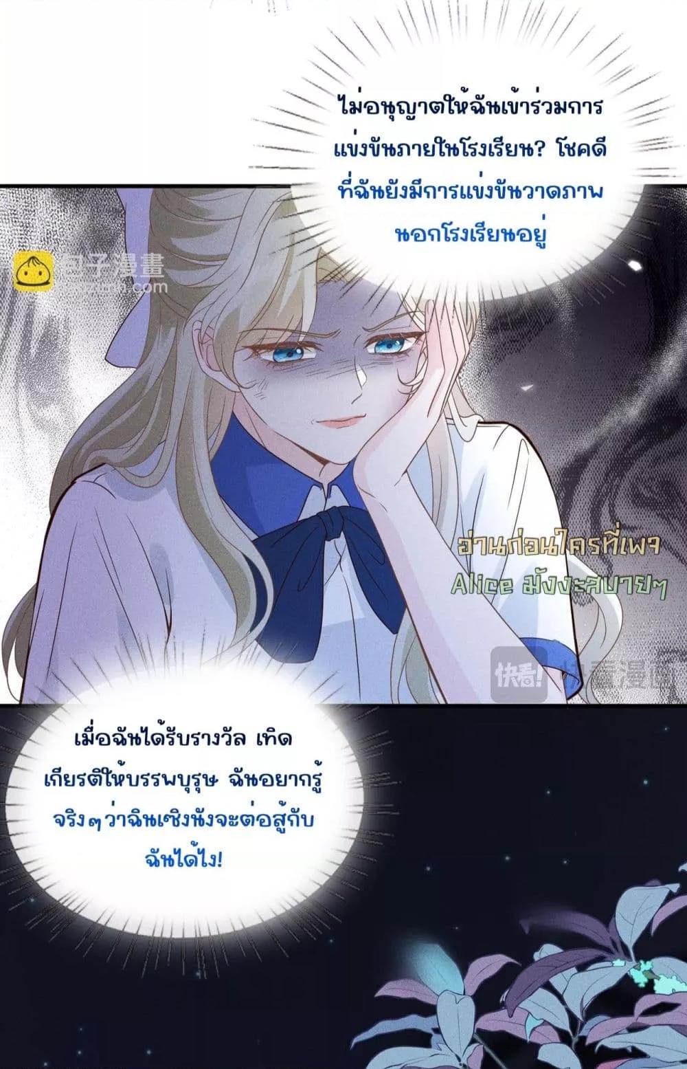 Manga-lc-com อ่านมังงะ อ่านการ์ตูน ออนไลน์ ฟรี TheAll-Around ตอนที่ 1 2 3 4 5 6 7 8 9 10 11 12 13 14 ฟรี ไม่มีโฆษณา Manga-lc - อ่าน มังงะ อ่าน การ์ตูน ออนไลน์ อ่านมังงะ ฟรี