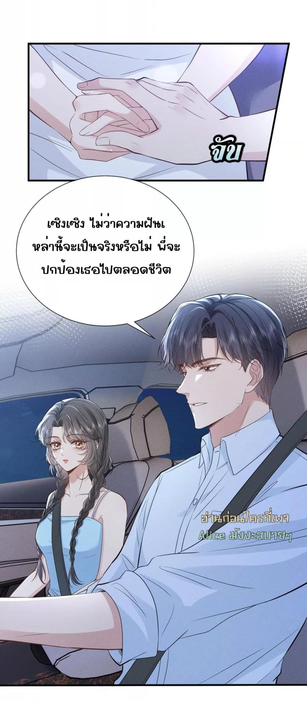 Manga-lc-com อ่านมังงะ อ่านการ์ตูน ออนไลน์ ฟรี TheAll-Around ตอนที่ 1 2 3 4 5 6 7 8 9 10 11 12 13 14 ฟรี ไม่มีโฆษณา Manga-lc - อ่าน มังงะ อ่าน การ์ตูน ออนไลน์ อ่านมังงะ ฟรี