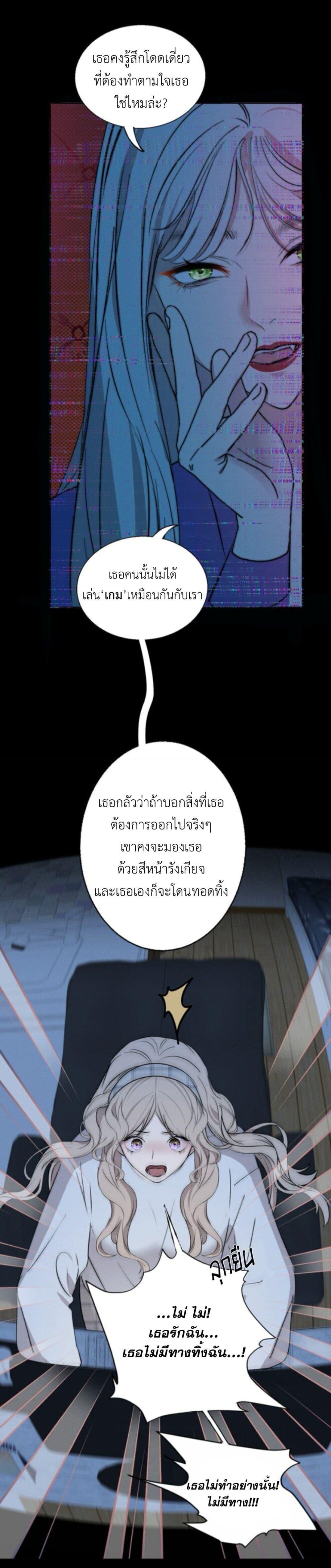 Manga-lc-com อ่านมังงะ อ่านการ์ตูน ออนไลน์ ฟรี Manipulate My Heart ตอนที่ 1 2 3 4 5 6 7 8 9 10 11 12 13 14 ฟรี ไม่มีโฆษณา Manga-lc - อ่าน มังงะ อ่าน การ์ตูน ออนไลน์ อ่านมังงะ ฟรี