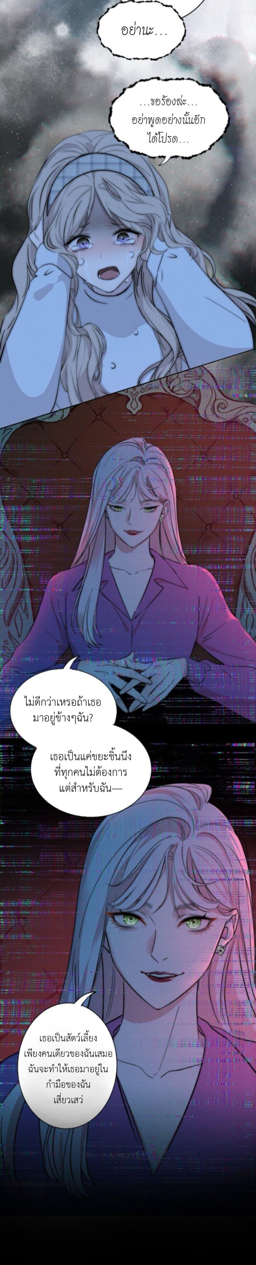 Manga-lc-com อ่านมังงะ อ่านการ์ตูน ออนไลน์ ฟรี Manipulate My Heart ตอนที่ 1 2 3 4 5 6 7 8 9 10 11 12 13 14 ฟรี ไม่มีโฆษณา Manga-lc - อ่าน มังงะ อ่าน การ์ตูน ออนไลน์ อ่านมังงะ ฟรี