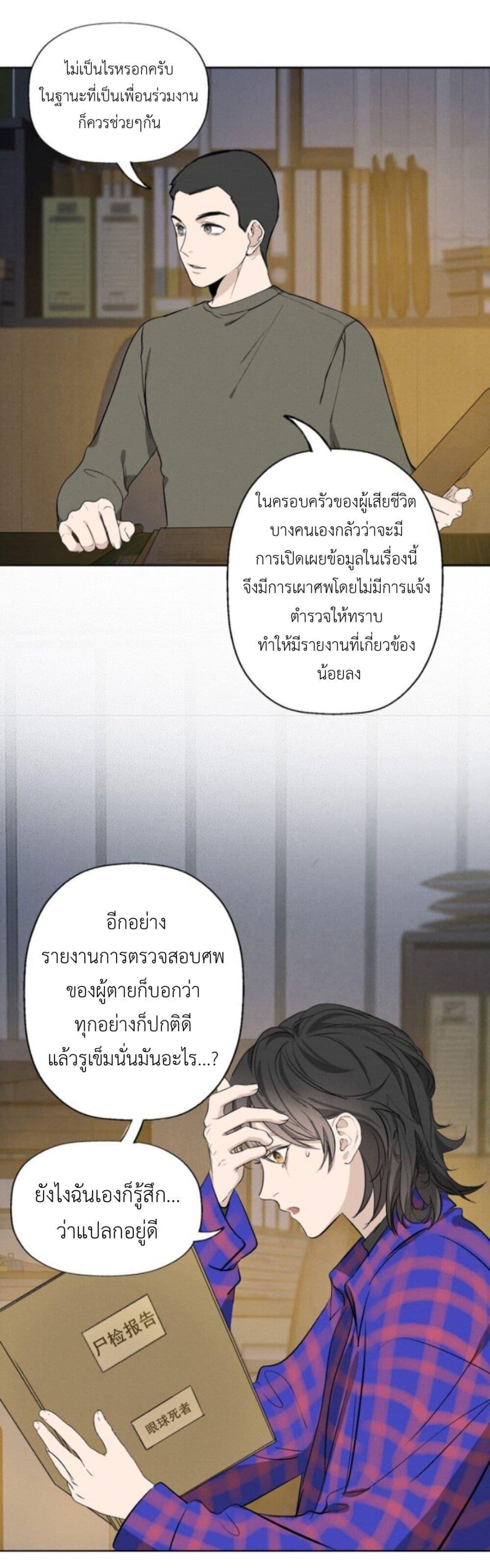 Manga-lc-com อ่านมังงะ อ่านการ์ตูน ออนไลน์ ฟรี Manipulate My Heart ตอนที่ 1 2 3 4 5 6 7 8 9 10 11 12 13 14 ฟรี ไม่มีโฆษณา Manga-lc - อ่าน มังงะ อ่าน การ์ตูน ออนไลน์ อ่านมังงะ ฟรี