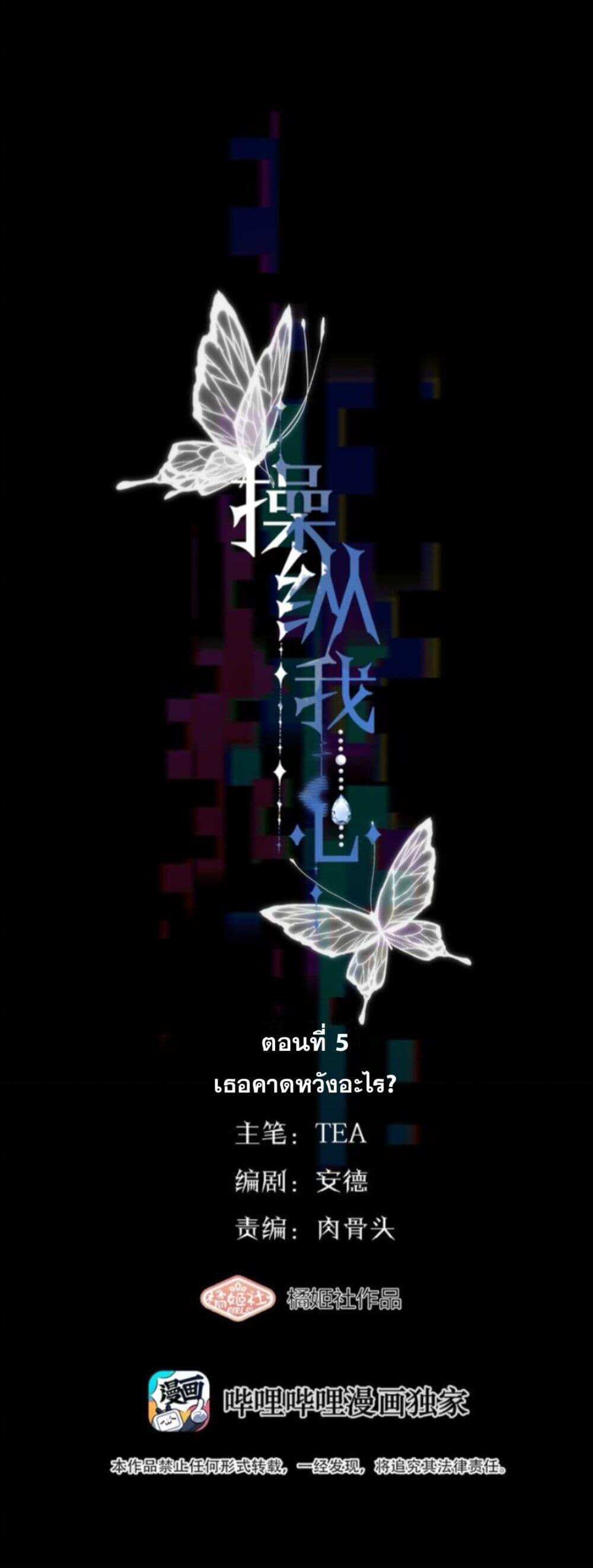 Manga-lc-com อ่านมังงะ อ่านการ์ตูน ออนไลน์ ฟรี Manipulate My Heart ตอนที่ 1 2 3 4 5 6 7 8 9 10 11 12 13 14 ฟรี ไม่มีโฆษณา Manga-lc - อ่าน มังงะ อ่าน การ์ตูน ออนไลน์ อ่านมังงะ ฟรี