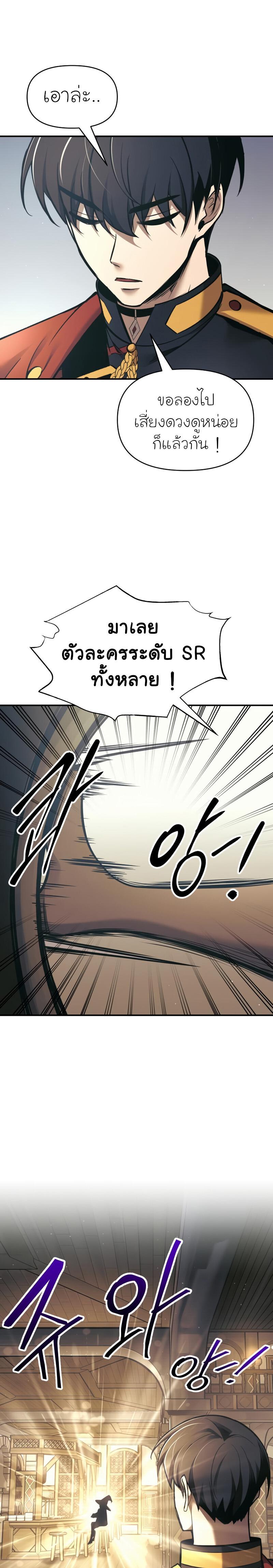 Manga-lc-com อ่านมังงะ อ่านการ์ตูน ออนไลน์ ฟรี I Became the Tyrant of a Defence Game ตอนที่ 1 2 3 4 5 6 7 8 9 10 11 12 13 14 ฟรี ไม่มีโฆษณา Manga-lc - อ่าน มังงะ อ่าน การ์ตูน ออนไลน์ อ่านมังงะ ฟรี