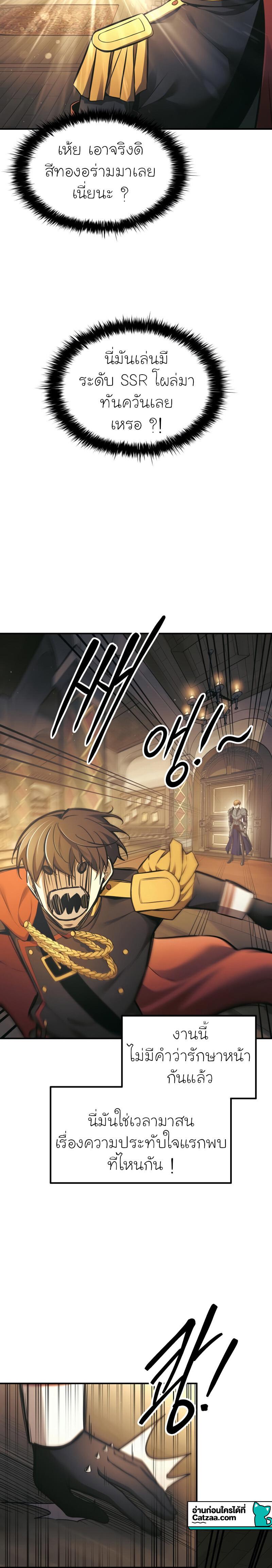 Manga-lc-com อ่านมังงะ อ่านการ์ตูน ออนไลน์ ฟรี I Became the Tyrant of a Defence Game ตอนที่ 1 2 3 4 5 6 7 8 9 10 11 12 13 14 ฟรี ไม่มีโฆษณา Manga-lc - อ่าน มังงะ อ่าน การ์ตูน ออนไลน์ อ่านมังงะ ฟรี