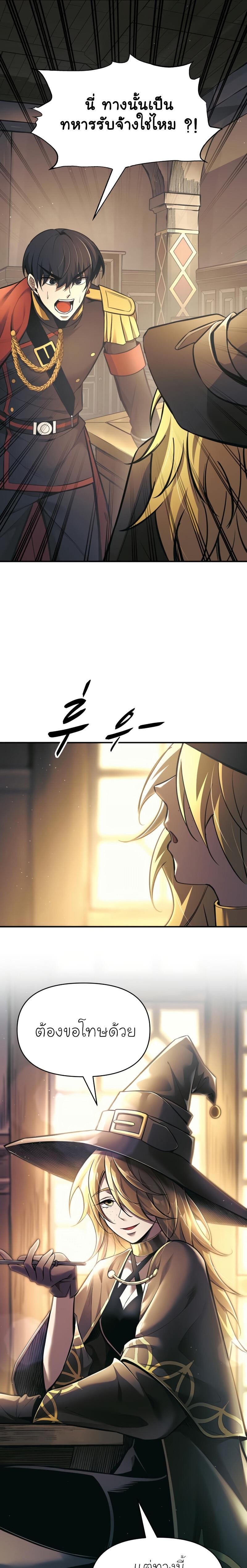 Manga-lc-com อ่านมังงะ อ่านการ์ตูน ออนไลน์ ฟรี I Became the Tyrant of a Defence Game ตอนที่ 1 2 3 4 5 6 7 8 9 10 11 12 13 14 ฟรี ไม่มีโฆษณา Manga-lc - อ่าน มังงะ อ่าน การ์ตูน ออนไลน์ อ่านมังงะ ฟรี
